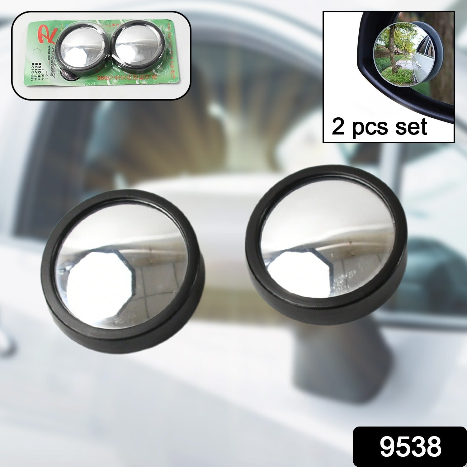9538 Car Blind Spot Side Mirror Round Hd Glass Blindspot Mirror Convex Rear View Mirrorcar Mirror Accessories Suitable To All Cars Frameless Design (2 Pcs Set) 9538 Car Blind Spot Side Mirror Round Hd Glass Blindspot Mirror Convex Rear View Mirrorcar Mirror Accessories Suitable To All Cars Frameless Design (2 Pcs Set)